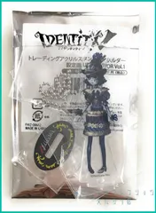 Identity V 第五人格 トレーディング アクリル スタンド キーホルダー 設定画 UR SURVIVOR Vol.1 【 心眼 ヘレナ・アダムス   (金茶ケーキ)】(単品)　新品未使用  内袋未開封１個