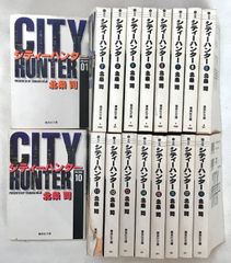 シティーハンター 全18巻セット 北条司 文庫版全巻完結‼️ - メルカリ