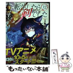 中古】 悪夢のキャンプにようこそ (グースバンプス #9) / R.L.スタイン