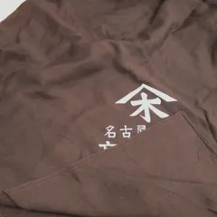 大判 風呂敷 136cm×138cm程度 こげ茶 長期保管品 現状品 S775