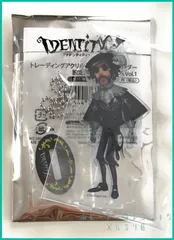 Identity V 第五人格 トレーディング アクリル スタンド キーホルダー 設定画 UR SURVIVOR Vol.1 【 カウボーイ カヴィン・アユソ   (国王の裁縫師)】(単品)　新品未使用  内袋未開封１個