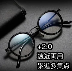 2.0遠近両用累進多集点 老眼鏡 丸メガネ 眼鏡 黒 ラウンド アンティーク