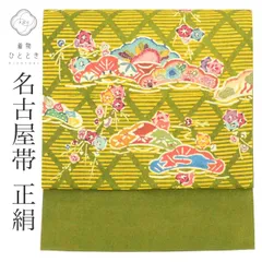  リサイクル名古屋帯 帯 九寸帯 染め帯 紬地 正絹 絹 緑 菱 松 良品 カジュアル 全通柄 帯芯あり 着物 SILK シルク kimono リユース uu2608b 