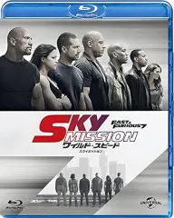 ワイルド・スピード SKY MISSION [Blu-ray]