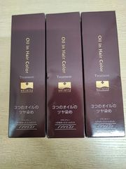 新品未開封ソワニティー ヘアカラートリートメント ナチュラルブラック