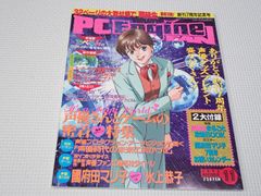 Item thumbnail for item d3fff269-5a3a-49be-990d-45cdb6e7a941