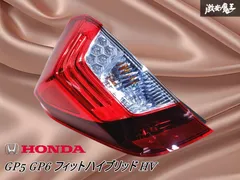 2026年最新】テール GP5 フィットの人気アイテム - メルカリ