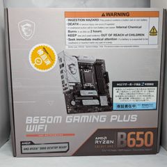 NZXT N7 B650E ホワイト AM5 PCIE5.0対応 訳アリ N7 B650E | Premium
