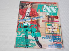 Item thumbnail for item c448e0c7-09db-4599-a24f-3771825e0de1