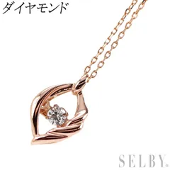 K10PG ダイヤモンド ペンダントネックレス