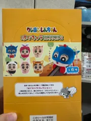 クレヨンしんちゃん クリップ ぬいぐるみ フルセット