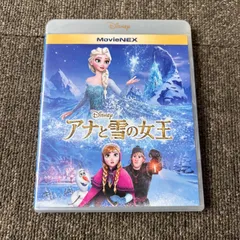 ディズニー　アナと雪の女王　DVD Blu-ray 2枚組