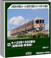 KATOキハ25 1500番台 3点セット - メルカリ