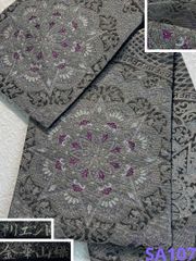 Item thumbnail for item cab593b7-7ac9-4881-8050-5b67abb2fdbd