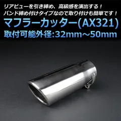 2026年最新】プリウス マフラー ストレートの人気アイテム - メルカリ