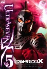 2026年最新】ウルトラセブンX DVDの人気アイテム - メルカリ