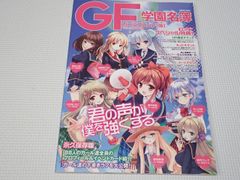 책 여자 친구 (가) 학원 명부 GF