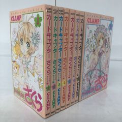 カードキャプターさくら 全巻セット しおり付き 初版 - メルカリ