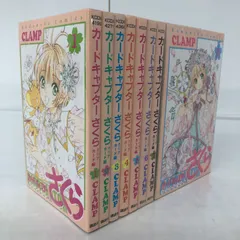 【ヤケあり】カードキャプターさくら クリアカード編 全16巻 CLAMP /y 260206 01272wa◇5
