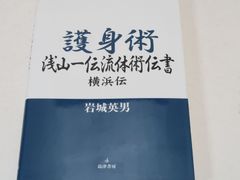 絶版美品】飛星紫微斗数闡秘 鮑黎明著 東洋書院刊 - メルカリ