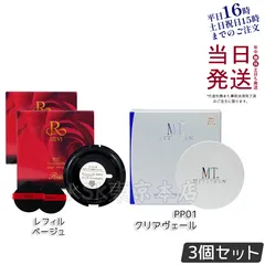 2026年最新】陶肌パウダーの人気アイテム - メルカリ