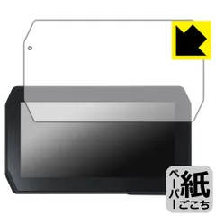 PDA工房 Mio MiVue 5.5インチ バイク用スマートモニター MK50 対応 紙に書くような描き心地 保護 フィルム 反射低減 日本製