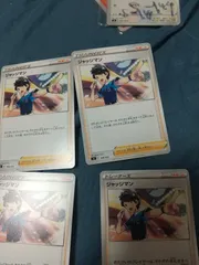 ポケモンカード ジャッジマン まとめ処分 s-149