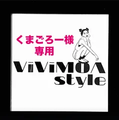 くまごろー様専用　入園入学グッズ