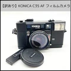 HD449【訳あり】KONICA C35 AF フィルムカメラのサムネイル