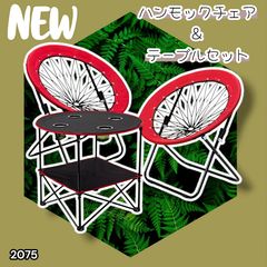 当選品 イオン サンリオ ハローキティ 福 パンダ テント アウトドア