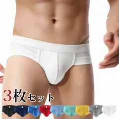 ブリーフ 即購入OK メンズ ローライズ ３枚セット 浅め 大きいサイズ 股間ポケット ビキニブリーフ フィット セクシー 無地 かっこいい 吸汗速乾 メンズ パンツ 下着 メンズ下着 男性下着 セクシー おしゃれ プレゼント fandong01