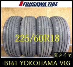 2026年最新】新車外し 225/60/18 ヨコハマの人気アイテム - メルカリ