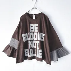 古着リメイクTシャツ　ブラウン　袖フリル　メッセージTシャツ　七分袖　レディーストップス