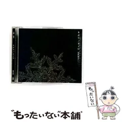 2026年最新】浅岡雄也の人気アイテム - メルカリ