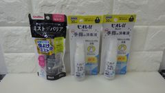 Item thumbnail for item 313c490d-26c6-4950-8684-d027dac8f929