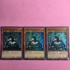 遊戯王 青眼デッキパーツ 反りあり特価 SD47 - メルカリ