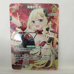 ユニオンアリーナ 魔都精兵のスレイブ 駿河朱々 星2 SR パラレル