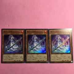 白き乙女 3枚セット 青眼デッキパーツまとめ売り - メルカリ