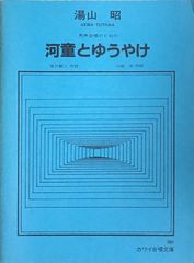 ブルッフ ヴァイオリン協奏曲 第1番 ト短調 Op.26 江藤 俊哉 校訂