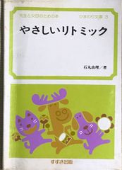 ブルッフ ヴァイオリン協奏曲 第1番 ト短調 Op.26 江藤 俊哉 校訂