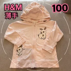 H&M 薄手 うさぎプリントパーカー ピンク 女の子 ポケット付き 上着 100