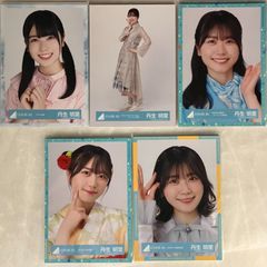 日向坂46 生写真 片山紗希 コンプ サンタ 2025年 浴衣 まとめ売り