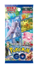 2026年最新】ポケモンGO未開封ボックスの人気アイテム - メルカリ