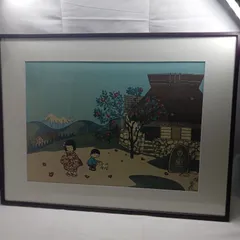 2026年最新】谷内六郎 版画の人気アイテム - メルカリ