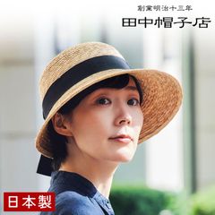 田中帽子店Anne（アンヌ）つば短 女優帽 - メルカリ