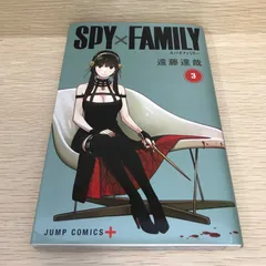 SPY×FAMILY スパイファミリー 3巻/遠藤達哉/GF-0226005485-YP/GF08751
