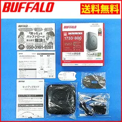 【送料無料 欠品なし】バッファロー Wi-Fiルーター 無線LAN親機 11ac 1733+800Mbps AirStation WSR-2533DHP3-BK ブラック BUFFALO (管理コードEU343myoT60)