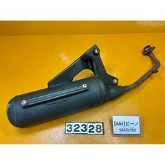 グランドアクシス100 5FA YAMAHA純正マフラー - メルカリ