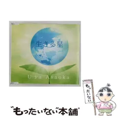 2026年最新】浅岡雄也の人気アイテム - メルカリ