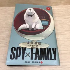 SPY×FAMILY スパイファミリー　4巻/遠藤達哉/GF-0226005486-YP/GF08751